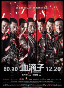 免费观看一级欧美大
